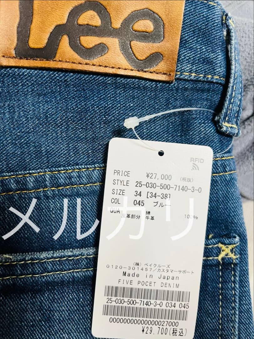 新品　Deuxieme Classe Lee別注 5 ポケット デニム　34