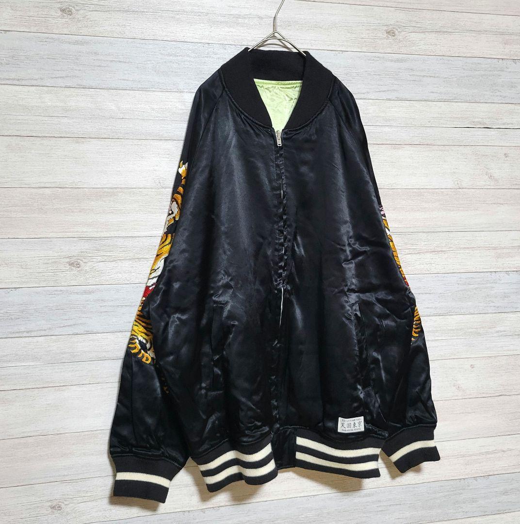 【美品XL】ワコマリア スカジャン トラ 虎 刺繍 ティムリーハイ ブラック