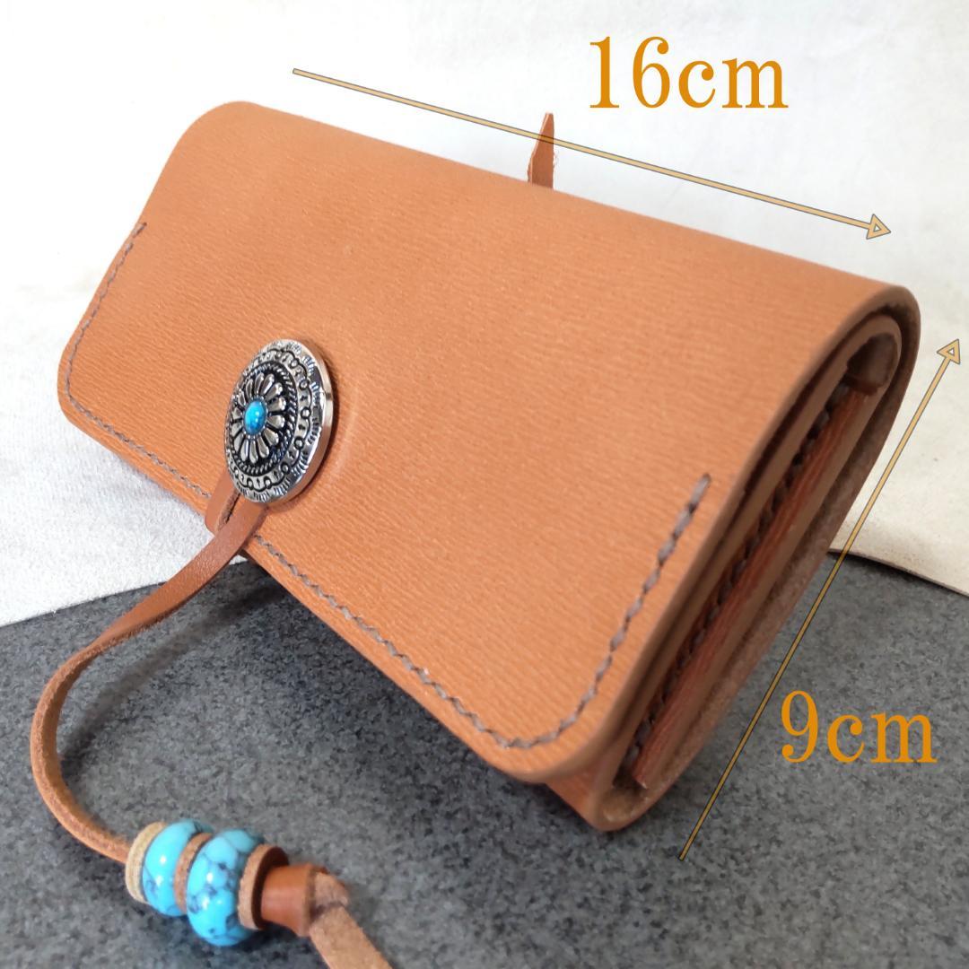 三つ折りシャグポーチ牛革（ペールオレンジ） コンチョ紐止め【T-04】