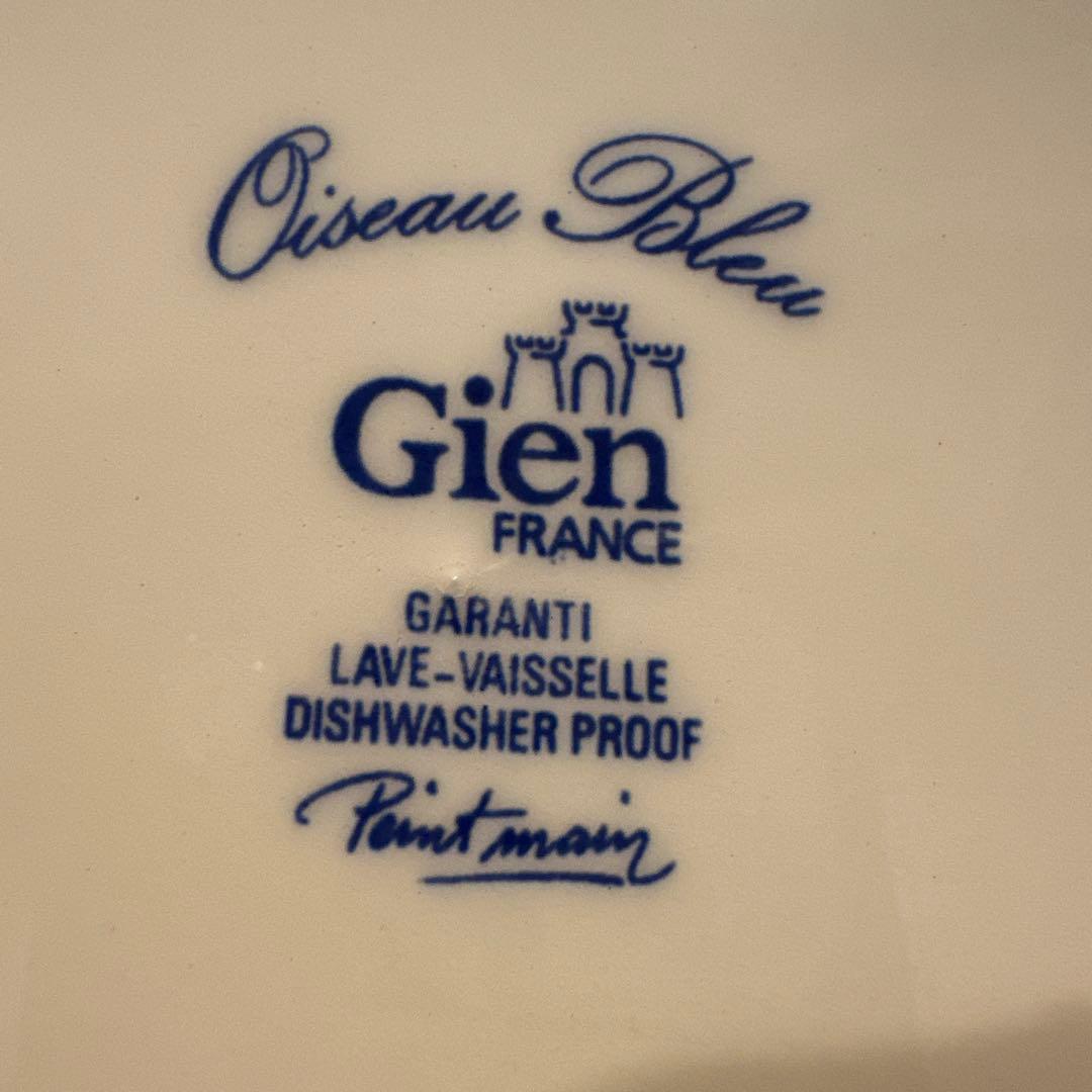 ジアン オワゾブルー ディナープレート×2 ほぼ未使用 France 27cm