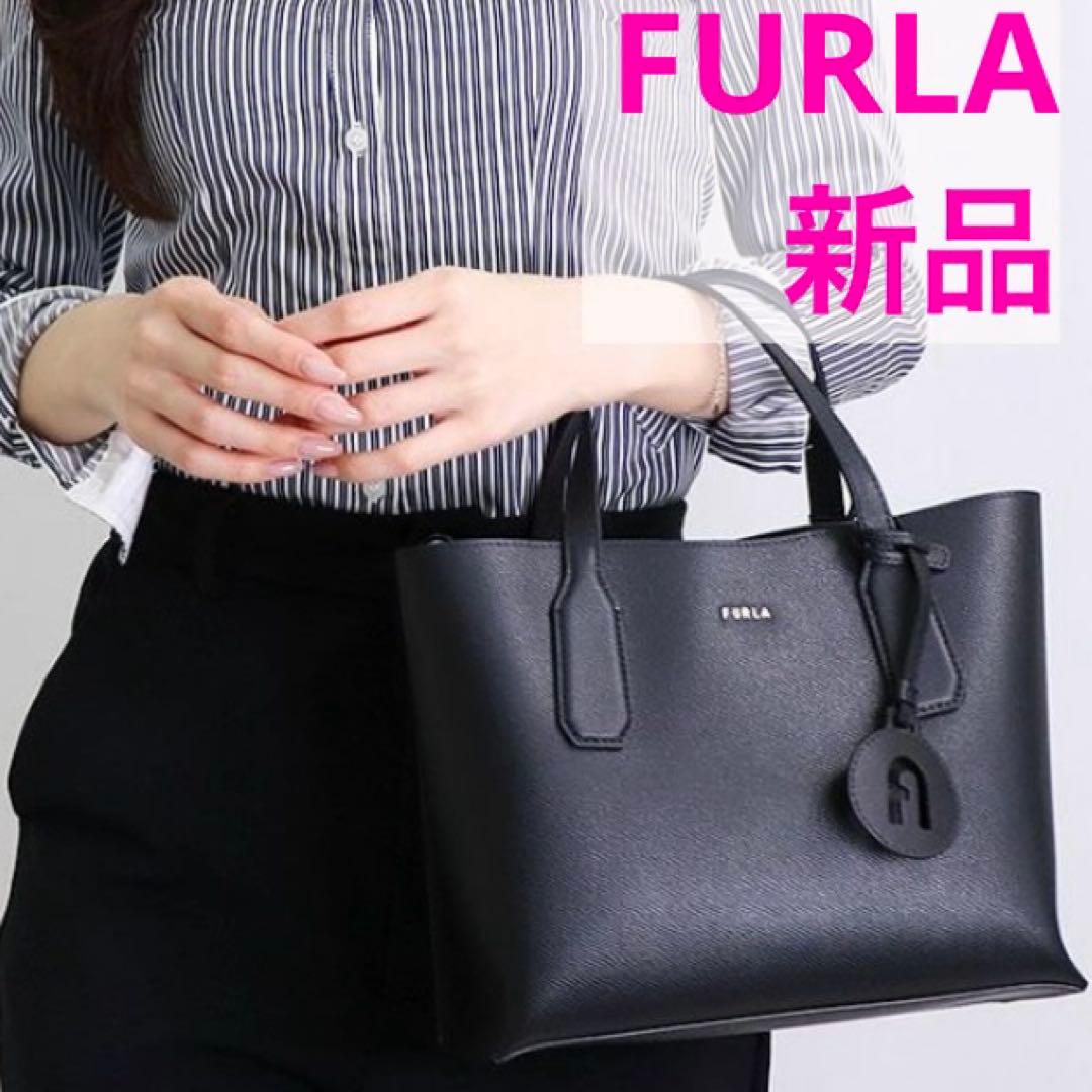 新品未使用 フルラ Furla レザー 本革 クラシック ネロ トートバッグ