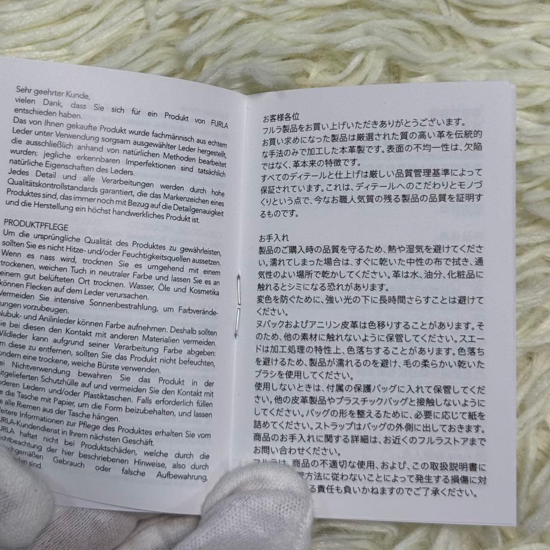 新品未使用 フルラ Furla レザー 本革 クラシック ネロ トートバッグ