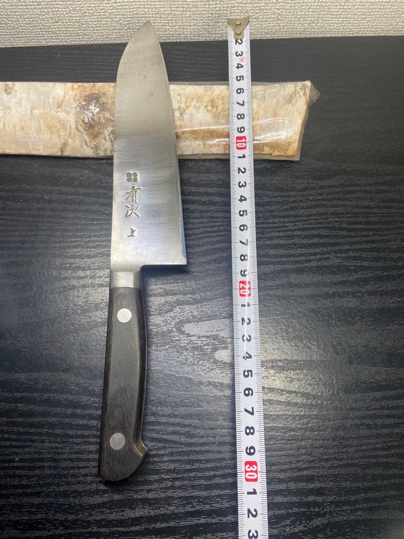 有次　上製　三徳包丁　研ぎ済み
