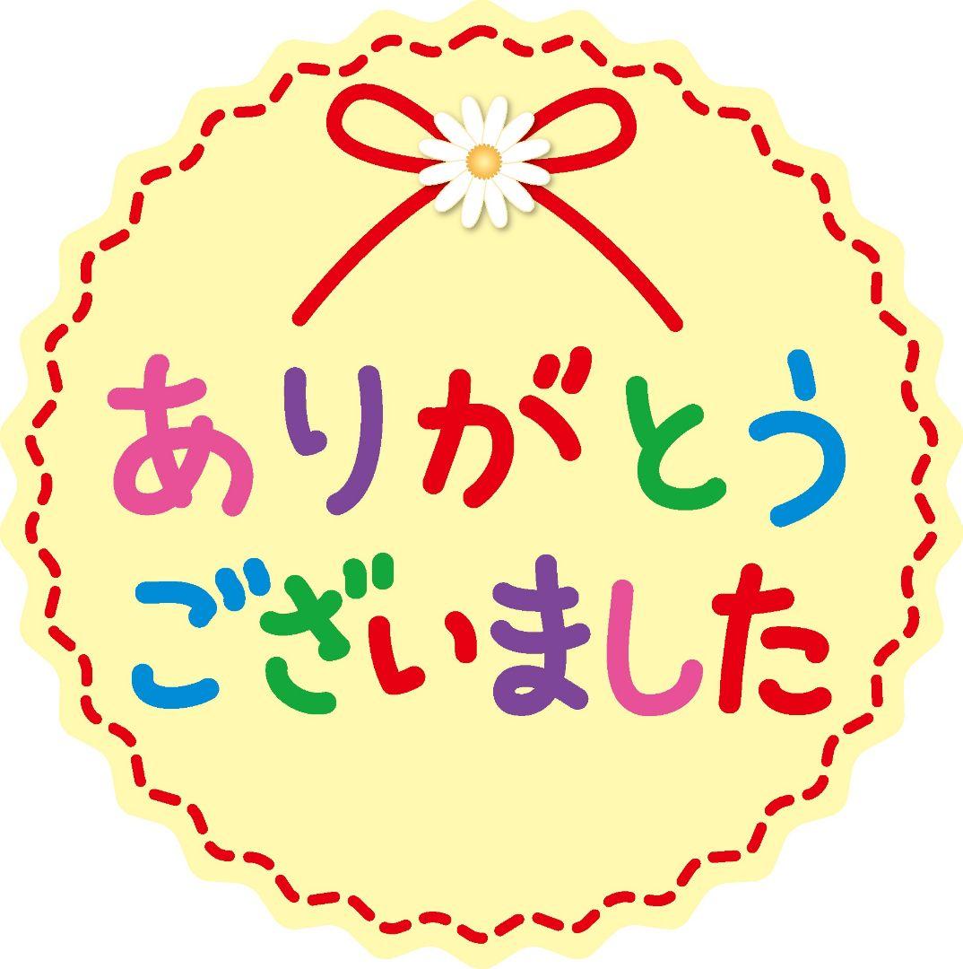 れん さま ご予約商品です Burton スノーボードウェア