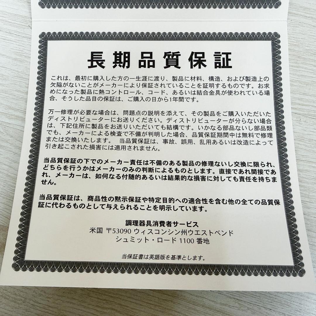 未使用 JUKI CookBest クックベスト 7層鍋 9鍋セット