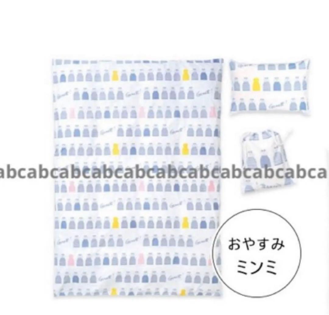 ☆本日限定価格☆☆新品☆【リサラーソン】LISA LARSON 3点セット