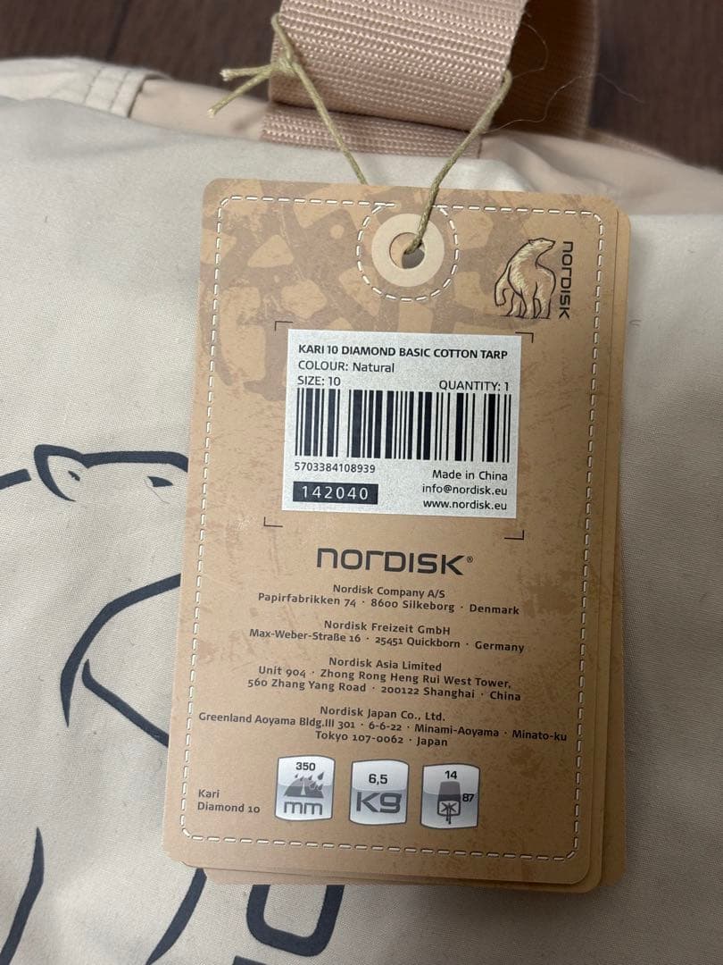 新品未使用Nordisk Kari Diamond 10 タープ ノルディスク