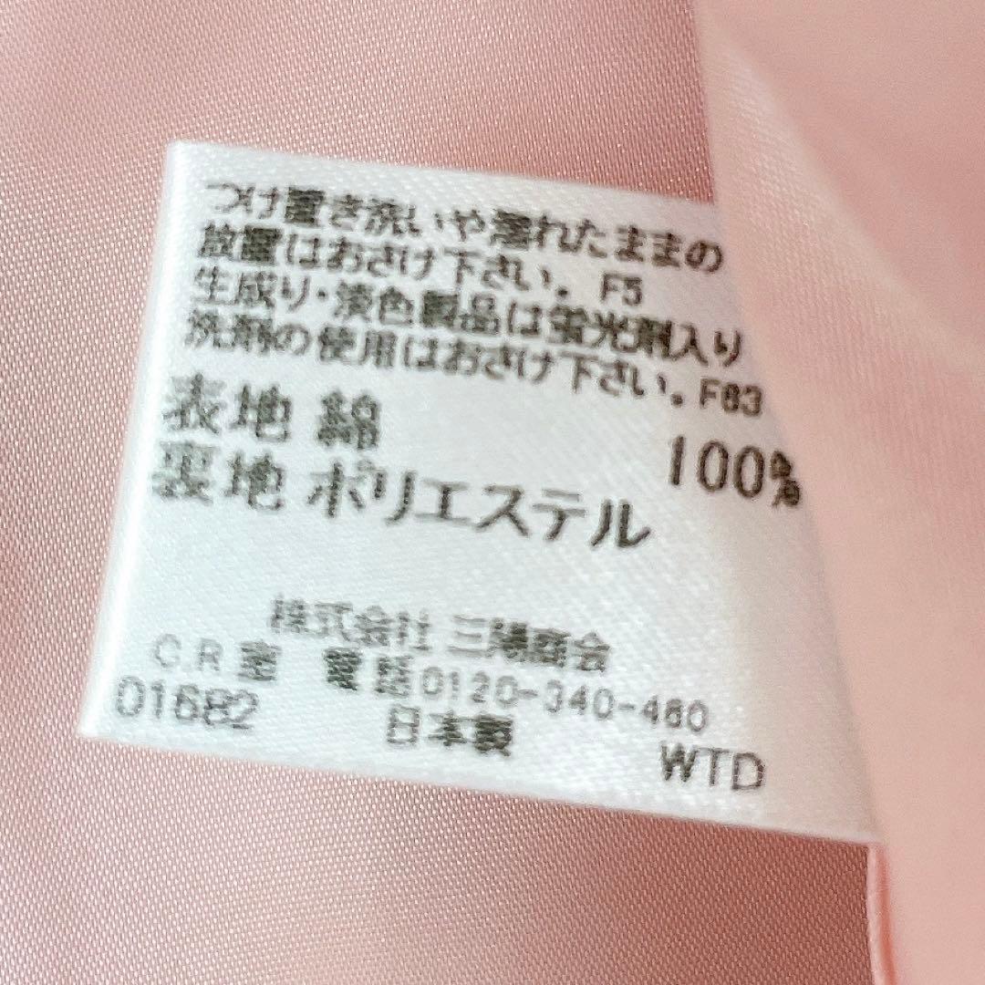 新品✨タグ付き BURBERRY ベビー服 半袖 ワンピース 丸襟 裏地付き