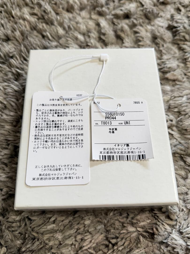 『美品』MAISON MARGIELA メゾンマルジェラ三つ折り財布　黒