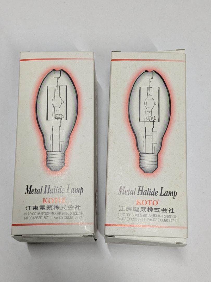 【新品未使用品】KOTO メタルハライドランプ MP150W/C/U/4K 2個