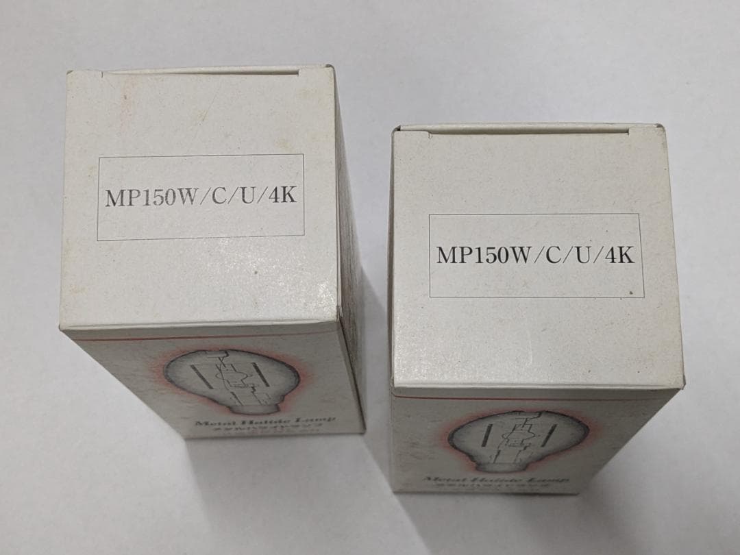 【新品未使用品】KOTO メタルハライドランプ MP150W/C/U/4K 2個