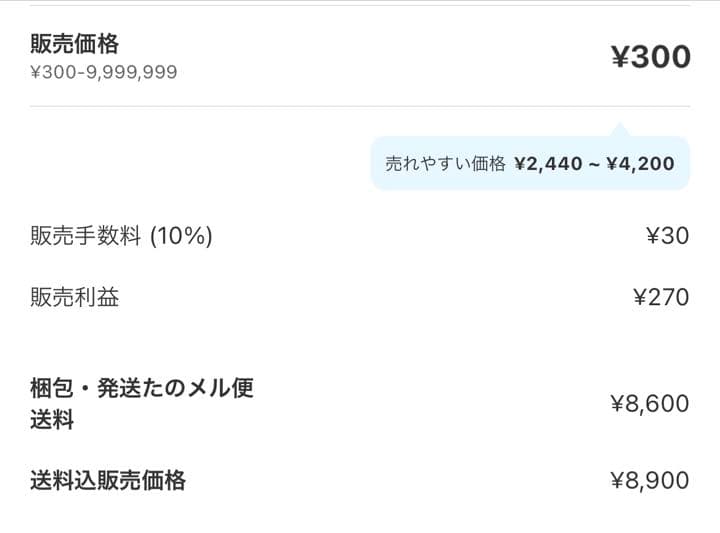 LOWYA オフィスチェア　メッシュチェア／椅子の高さ変えられない