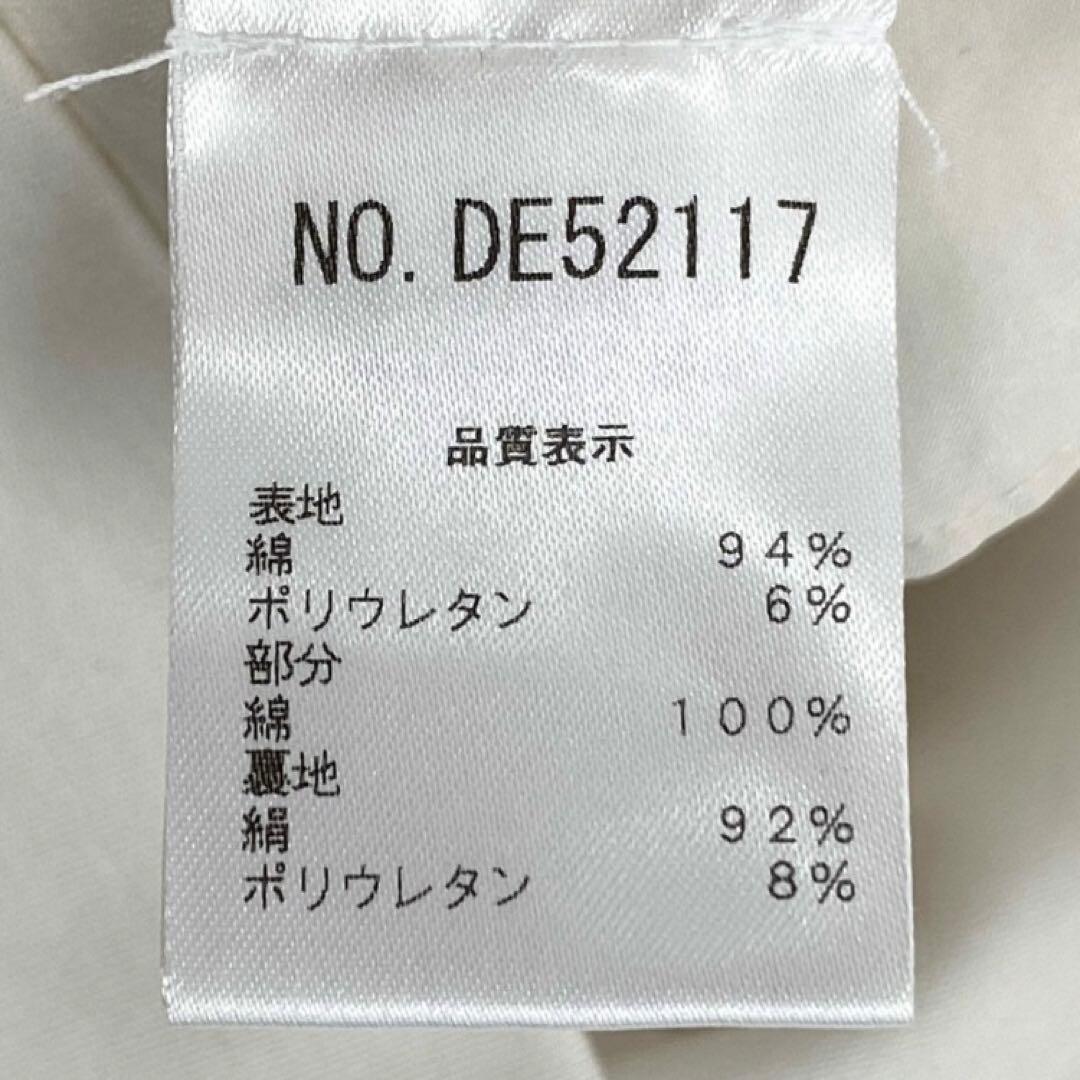 63i18 ブルネロクチネリ 半袖ワンピース ひざ丈 M メッシュ切替 u02t
