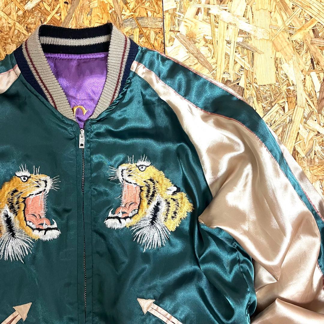 【希少】 東洋エンタープライズ Sukajan 虎刺繍 reversible