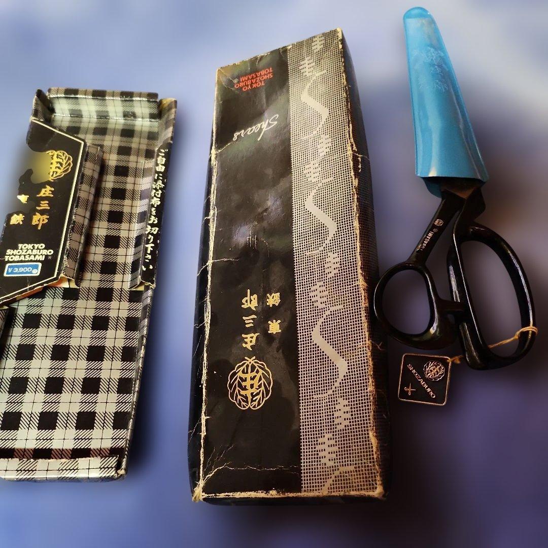 縫い物に使うハサミ。ハコは、少し痛んでます。