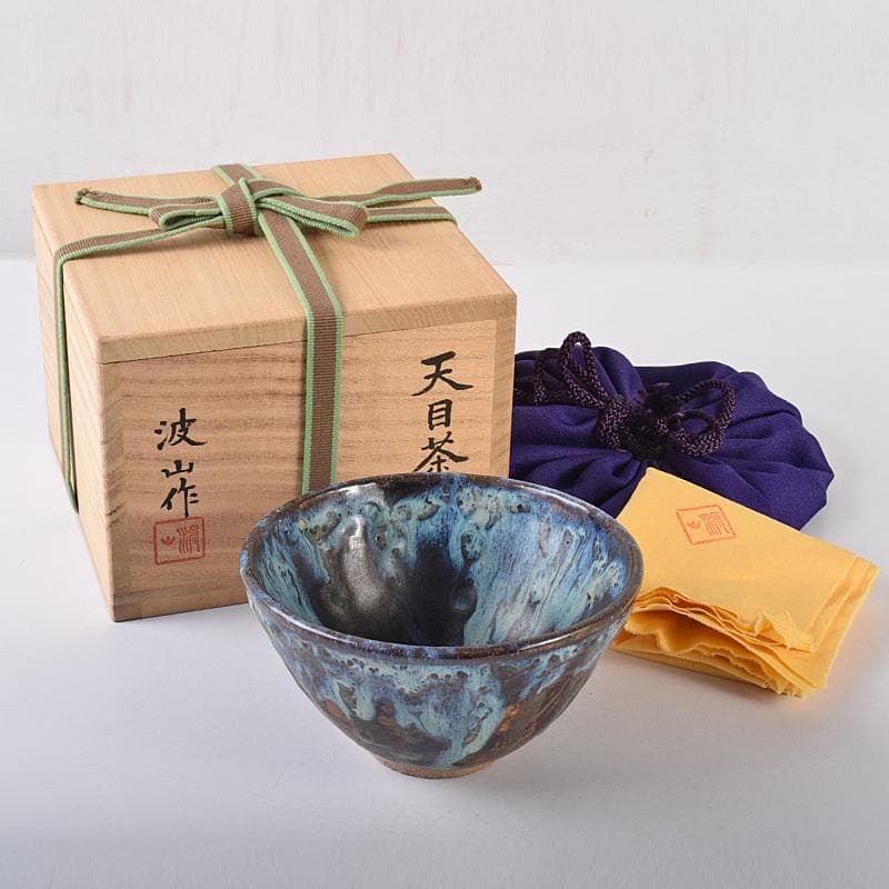 茶道具　板谷波山作　天目茶碗　銘「宇宙」　共布　代淡々斎極め箱　F　R7886