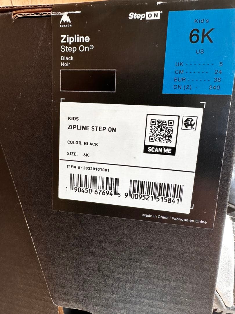 バートンZipline Step On 子供用スノーボードブーツ 24センチ