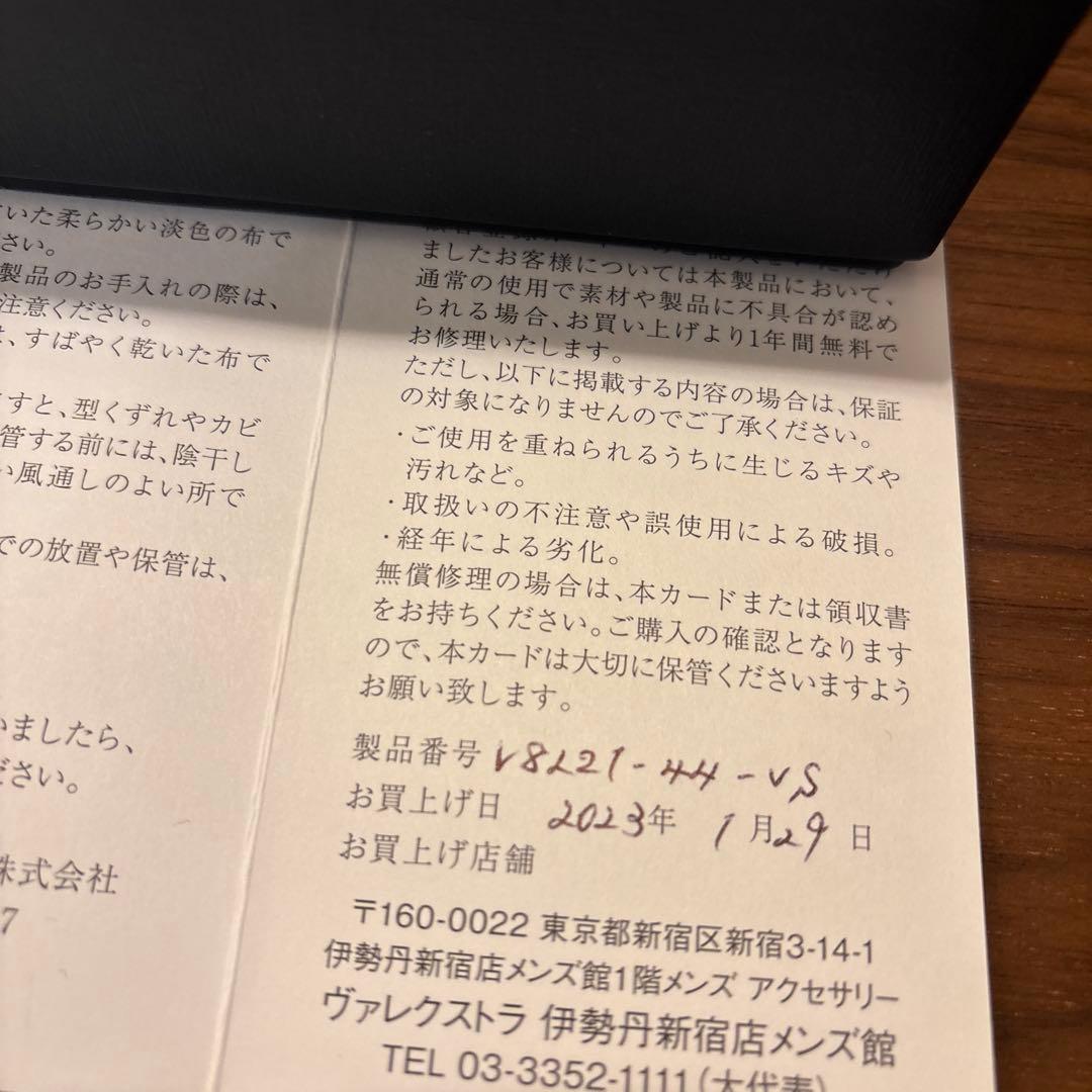 OB7　Valextra ヴァレクストラ 長財布 グリーン ヴァーティカル