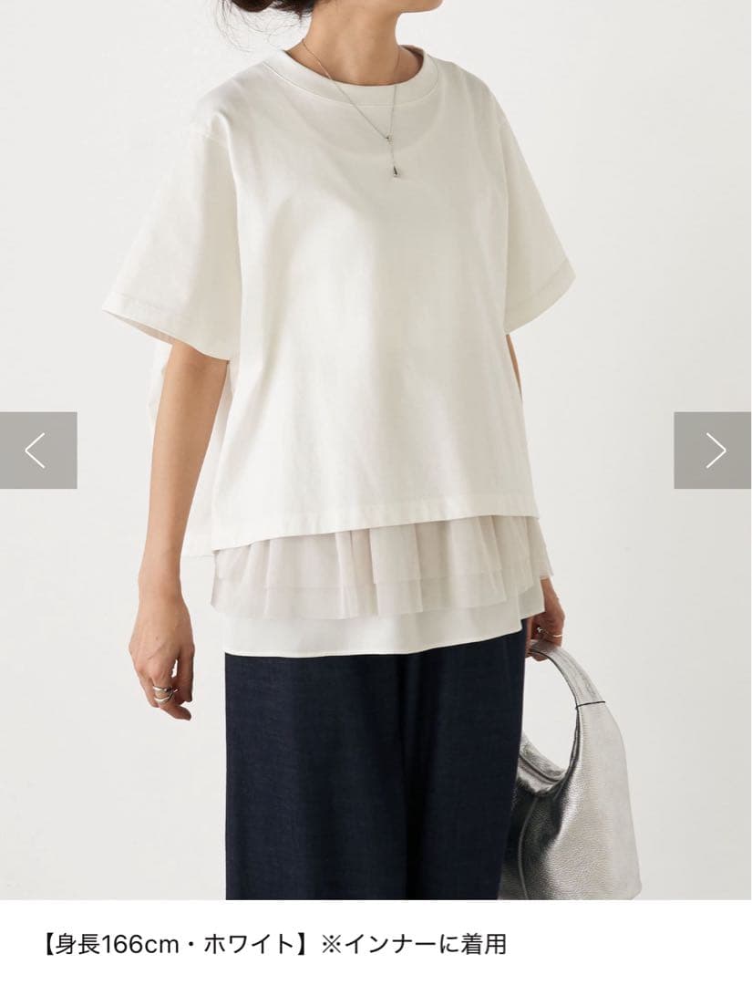 セール中❗️ビアズリー　重ね着にチュチュタンク