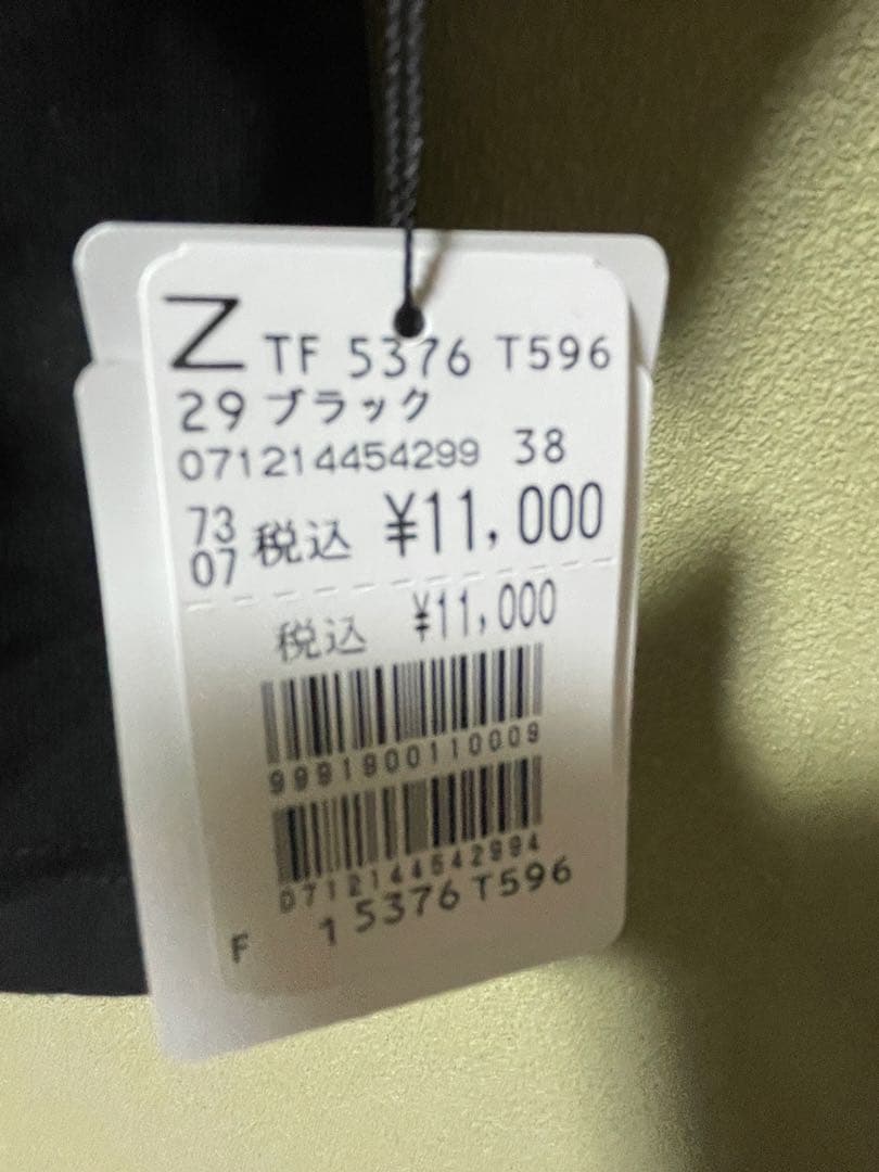 YAMADAYA 福袋 2026 RADIATE他7点 ヤマダヤ福袋