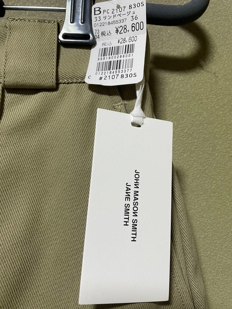 YAMADAYA 福袋 2026 RADIATE他7点 ヤマダヤ福袋