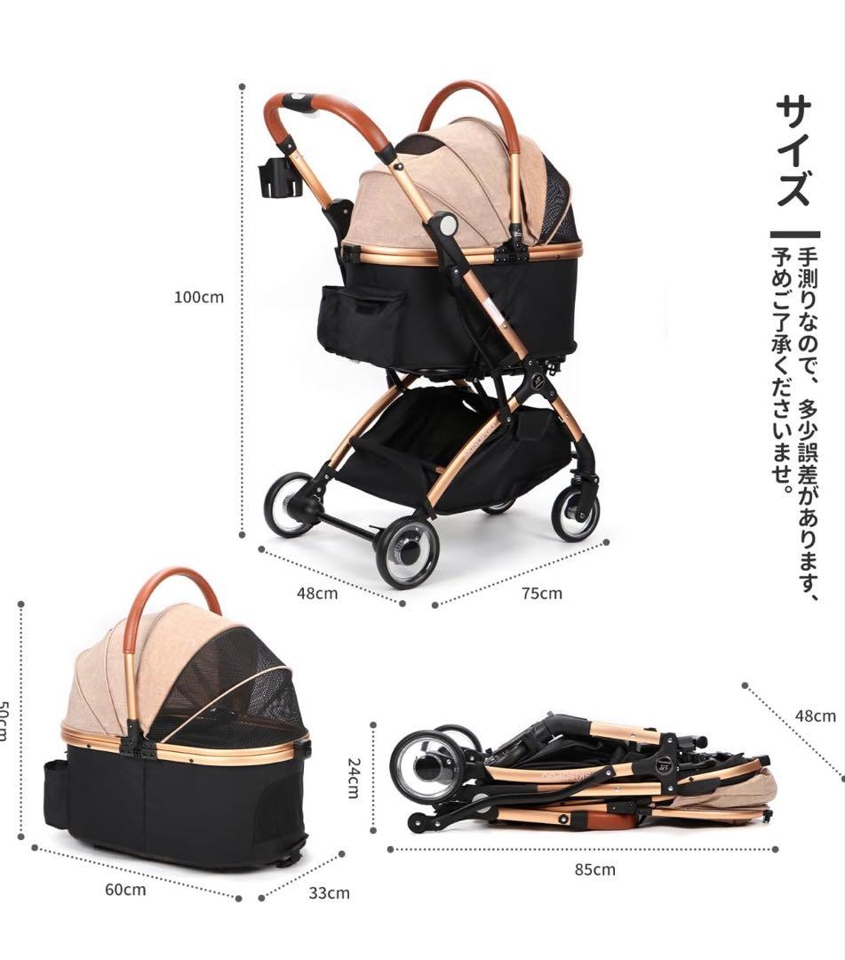 美品 ペットカート SKISOSPGO