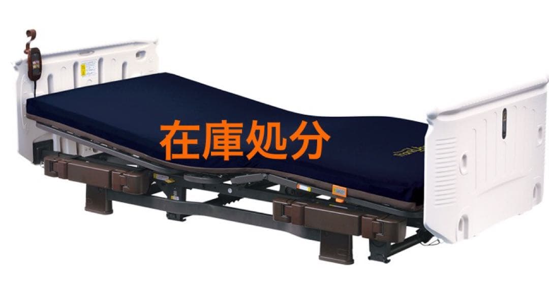 リユース品　ミオレット　フォーユー　3モータータイプ