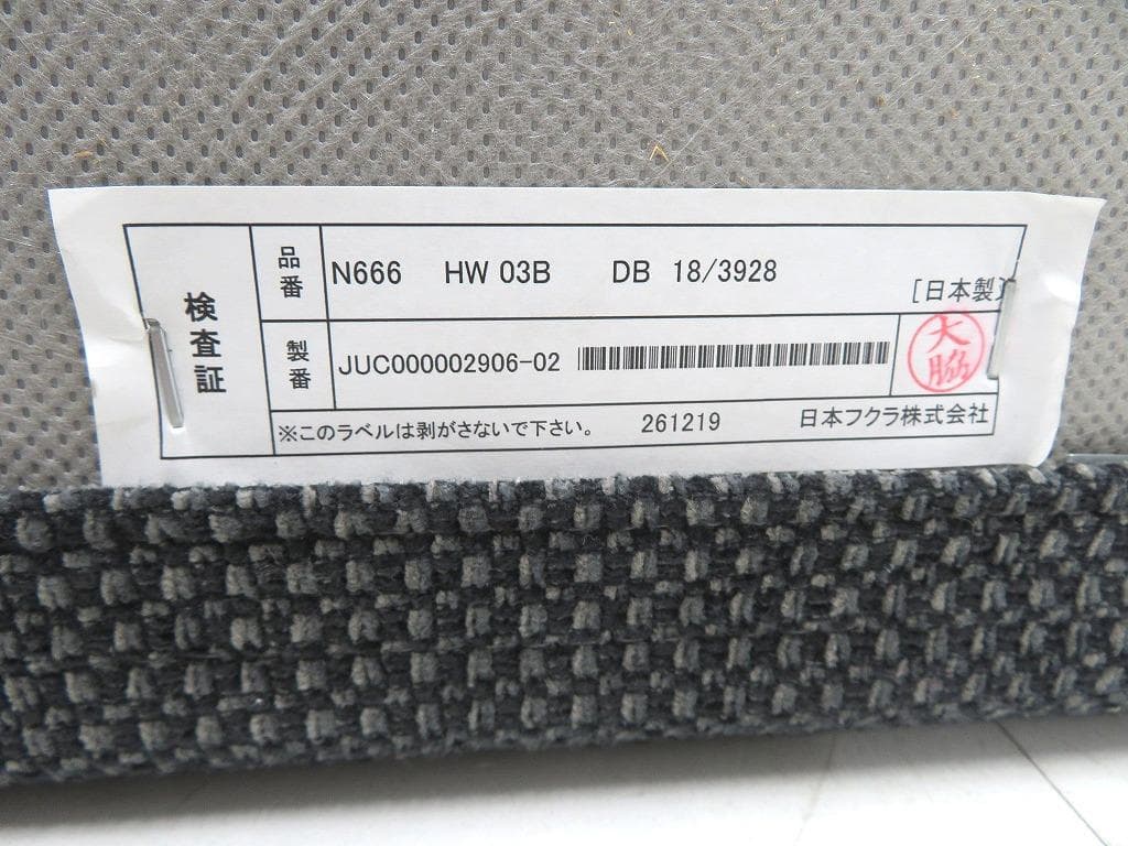 展示品　アクタス　フクラ　レガト　2.5人掛けソファ　ワイドラブソファ　高級