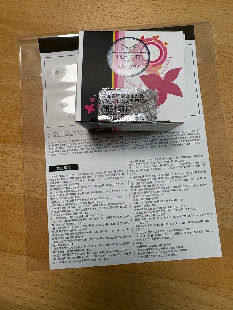 【新品未使用・開封済】ケノン ストロング2 カートリッジ（最新モデル）