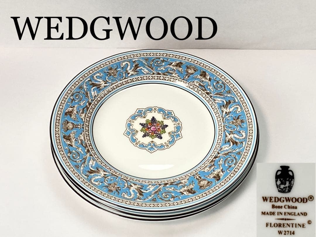  フロレンティーン ターコイズ 黒壺 プレート3枚 C−2388