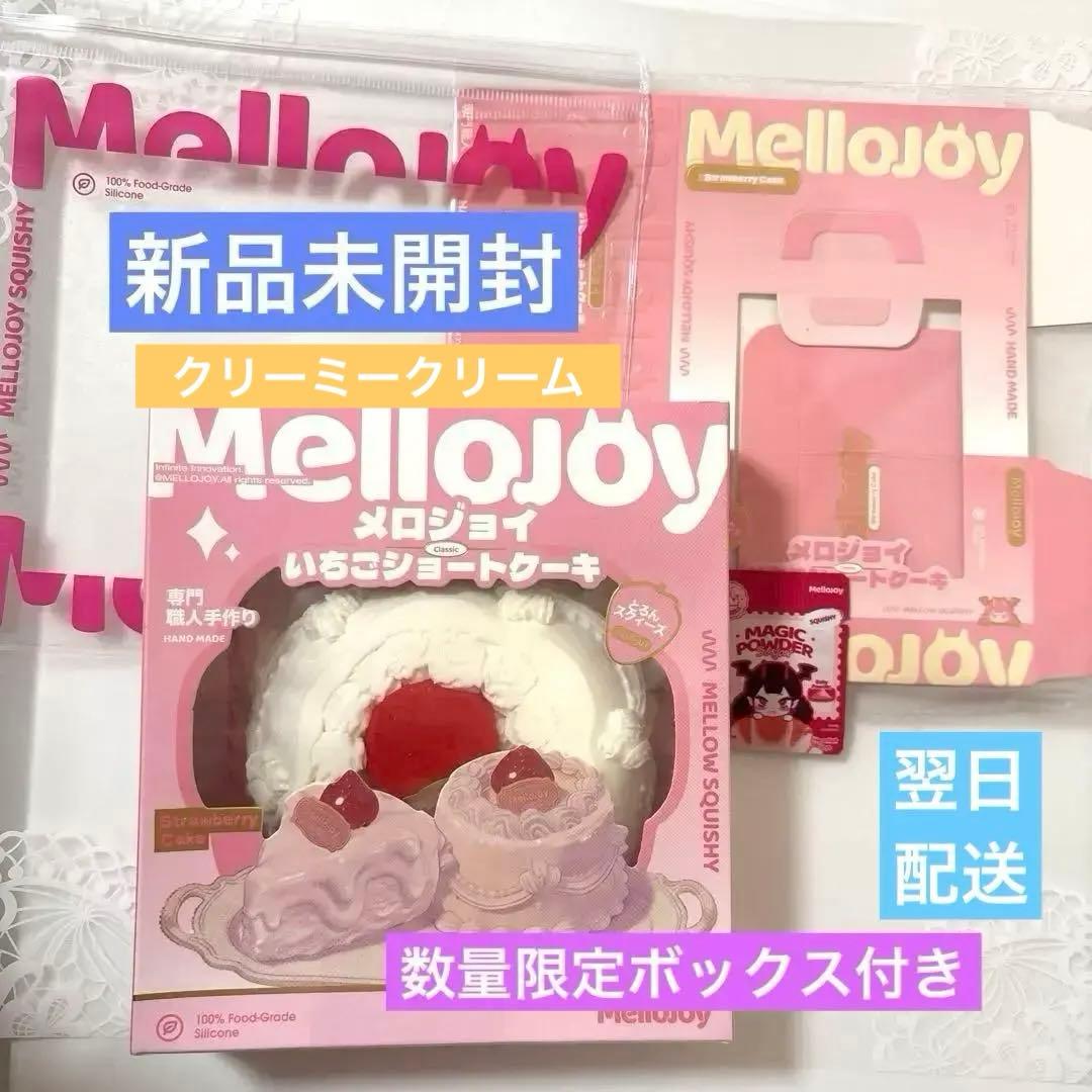 ［土日限定値下げ］　Mellojoy いちごショートケーキ　ホールケーキ