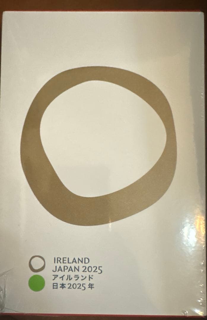 アイルランド　万博　選集　5つセット