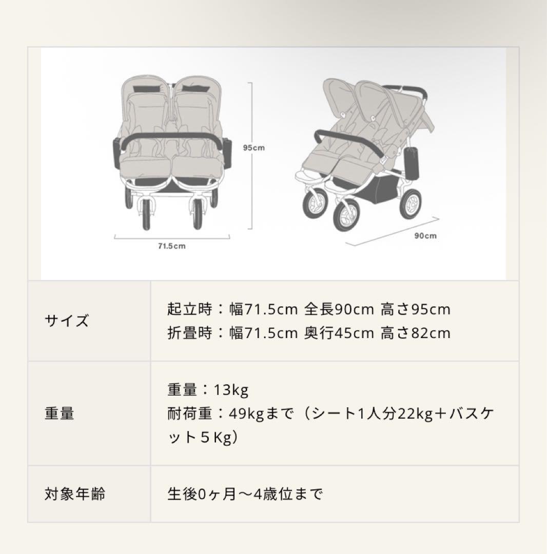 s*d様 AIRBUGGY エアバギー ココダブル EX フロムバース 双子用ベ