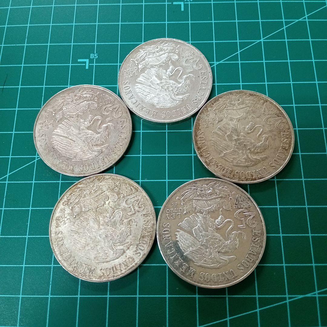 1968年 メキシコオリンピック 記念銀貨／ 5枚セット※銀価格急上昇中※