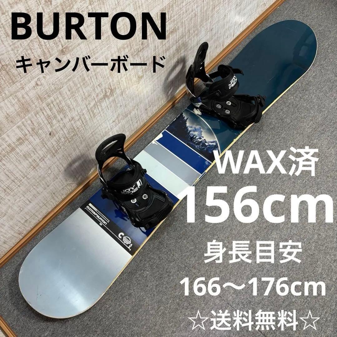 【送料無料】BURTON スノーボードケース付き