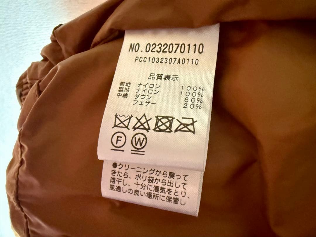 美品＊pual ce cin ショート丈ダウンジャケット