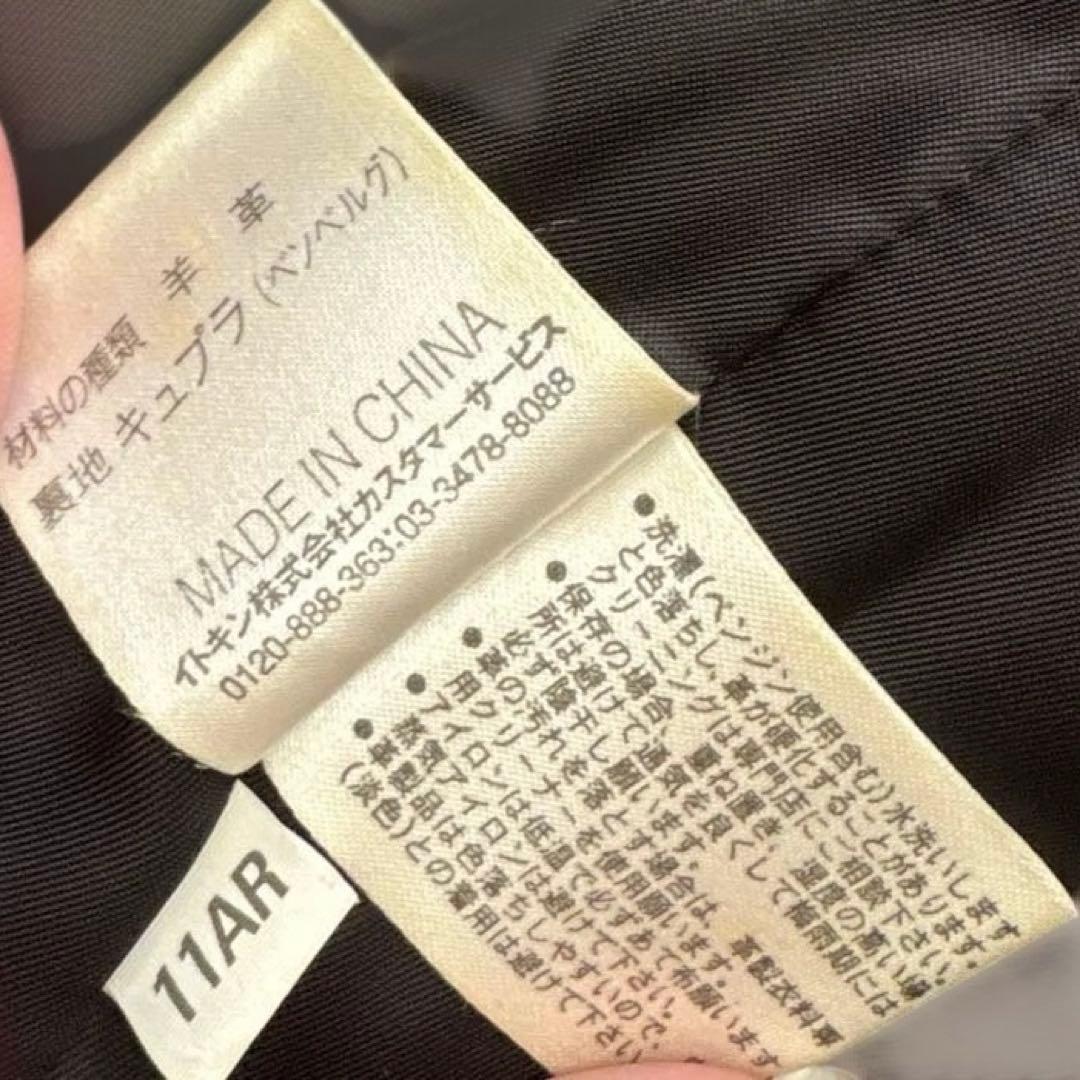 Courreges クレージュ 黒 レザージャケット 羊革