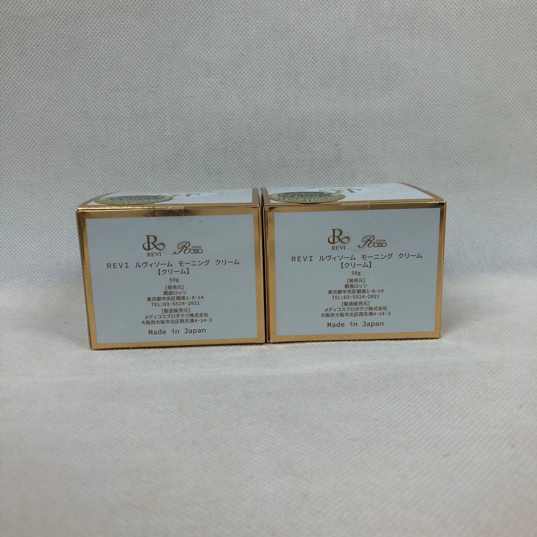 ルヴィ 2個セット ソーム モーニング クリーム 50g 基礎化粧品 REVI