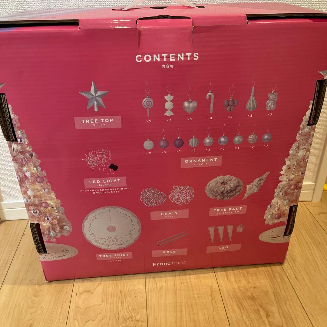 フランフラン　クリスマスツリー　ピンク　150センチ