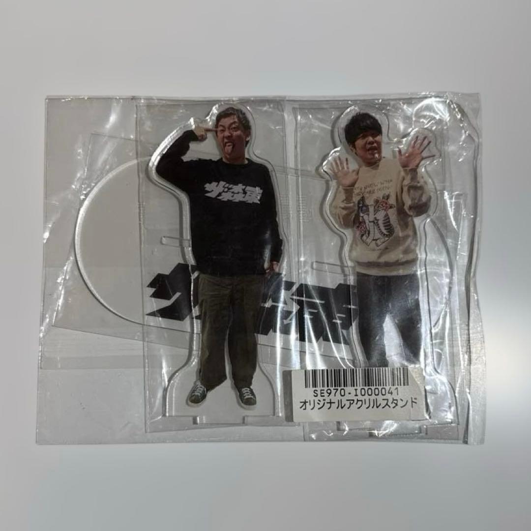 ザ森東 ビッグアクスタ 初期 株主総会 さらば青春の光 新品未使用