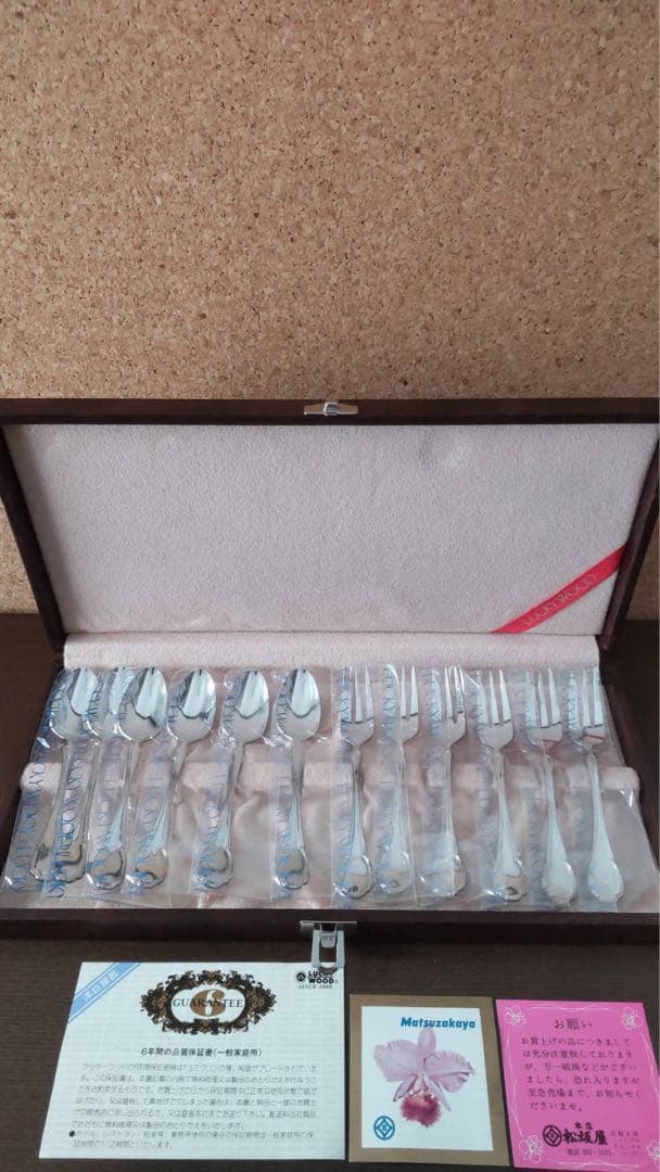 未使用　ラッキーウッド カトラリー　銀仕上げ　スプーン＆フォークセット