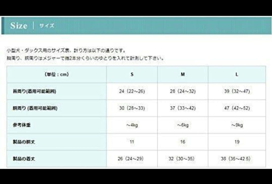 【新品】LaLaWalk 小型犬 ダックス 緑 チェック 歩行補助 ハーネス