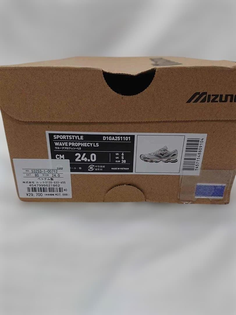 ♡ミズノ Mizuno ウェーブプロフェシー スニーカー 24.0cm