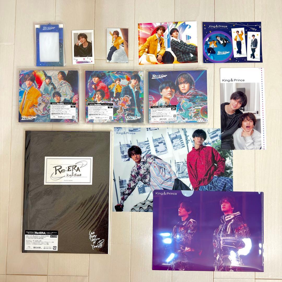 King & Prince「Re:ERA」会場限定特典付全形態セット