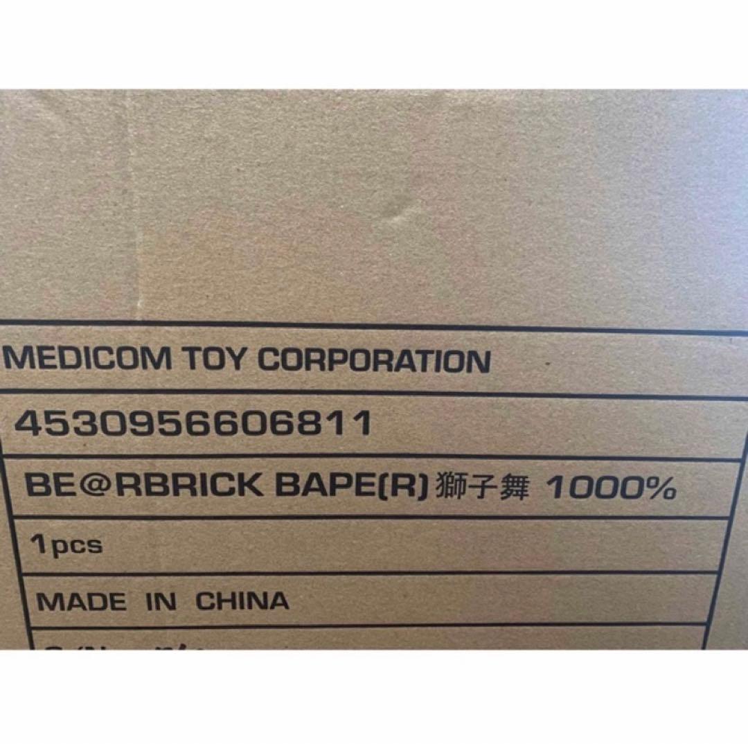 BE@RBRICK BAPE®︎2023 獅子舞1000%