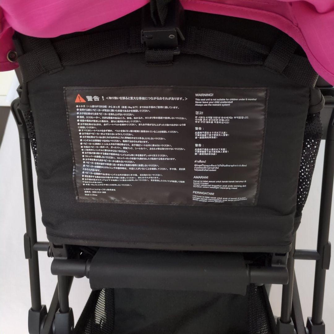 RECARO レカロ ベビーカー EASYLIFE ピンク 動作確認済 美品