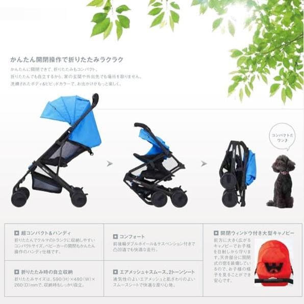 RECARO レカロ ベビーカー EASYLIFE ピンク 動作確認済 美品
