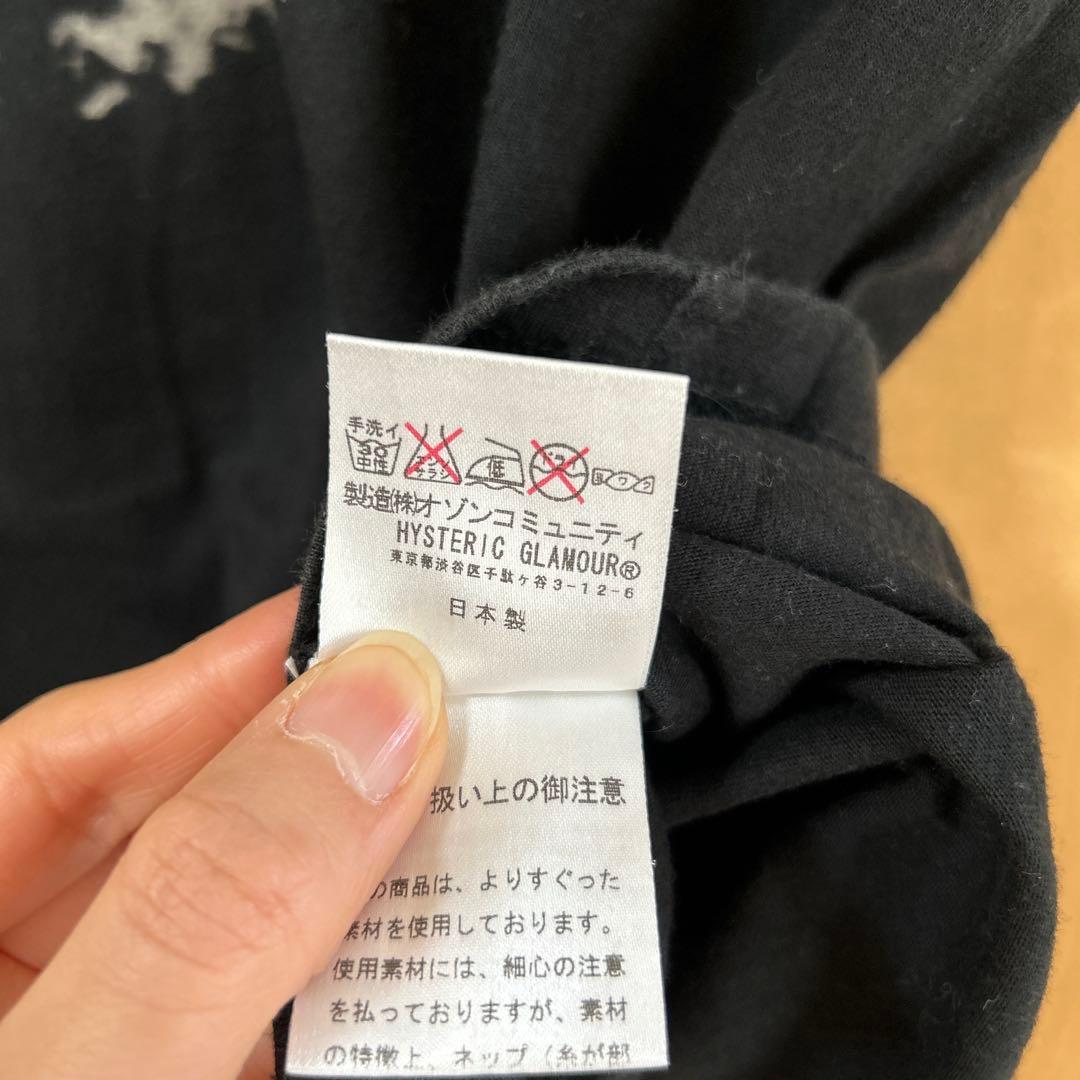 ヒステリックグラマー Tシャツ スカルベリー