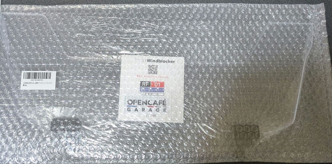 ロードスター ND RF用 ウィンドブロッカー蛍光バイオレットエッジ