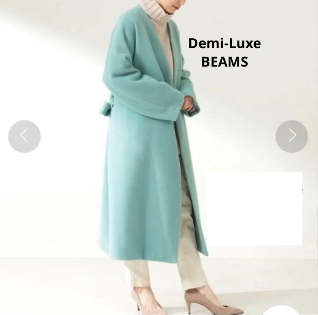即発送！軽♡暖かウール100%コート★新タグ付Demi-LuxeBEAMS 38